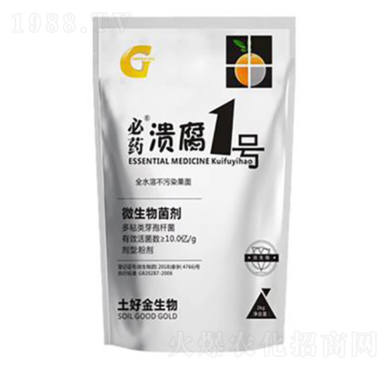 2kg微生物菌劑 潰腐1號 土好金