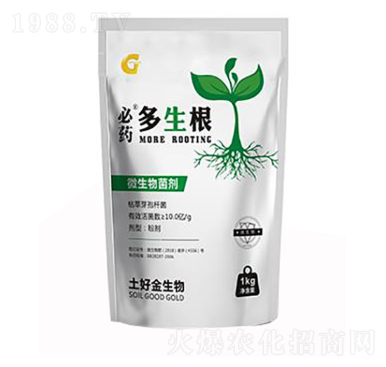 1kg多生根 土好金