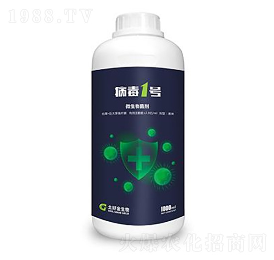 病毒1號(hào) 土好金
