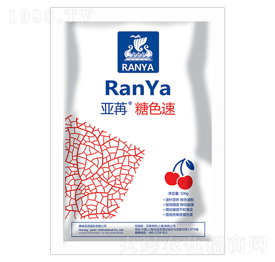 亞苒糖色速 亞苒國際