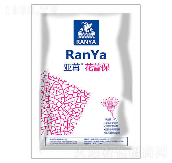 亞苒花蕾保 亞苒國(guó)際