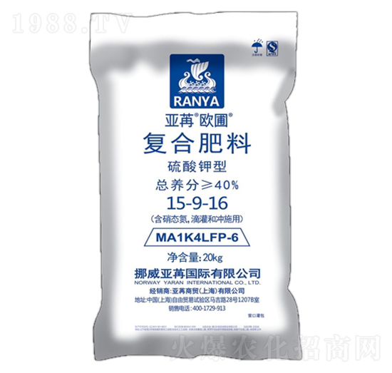 硫酸鉀型復(fù)合肥料15-9-16 亞苒歐圃 亞苒國際