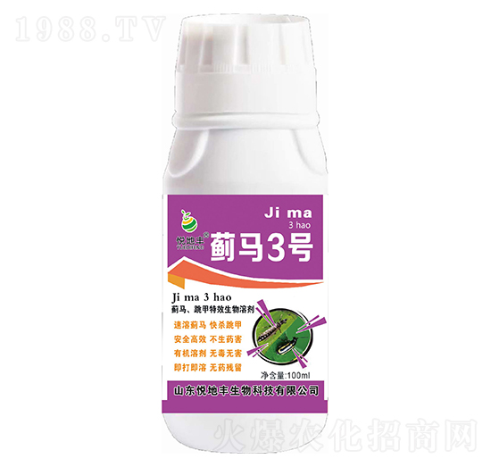 �E�R�����������Ƅ� �E�R3̖ �����S����