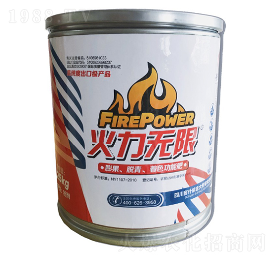 �����o��Ó�����������ɫ���ܷ�0-40-50+HA+MgO+TE �����o�� ��󷼌�