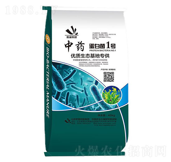 中藥蛋白菌1號(hào)-歐菌集團(tuán)