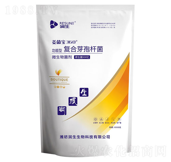 微生物菌劑-復(fù)合芽孢桿菌-潤生生物