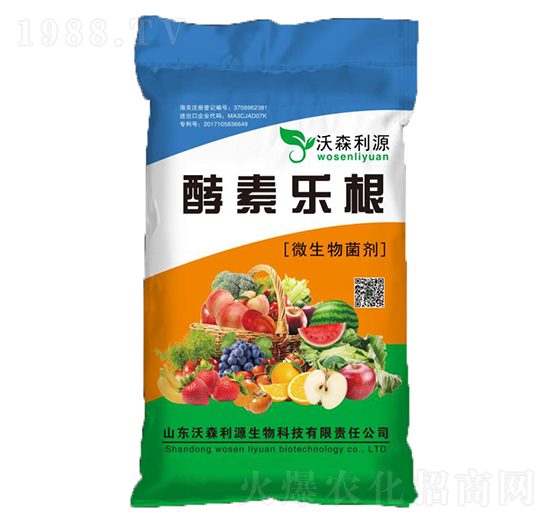 微生物菌劑 酵素樂根 沃森利源