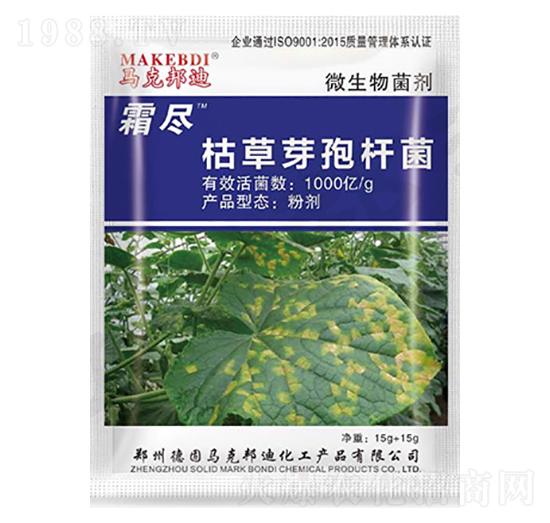 枯草芽孢桿菌-霜盡-馬克邦迪