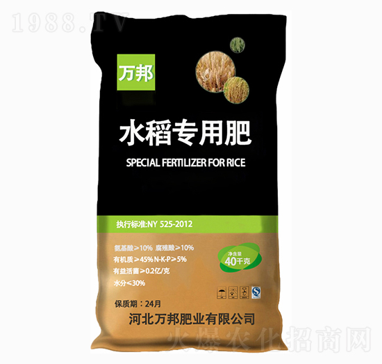水稻專用肥-萬(wàn)邦