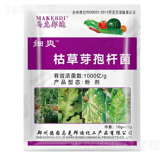 枯草芽孢桿菌-細爽-馬克邦迪