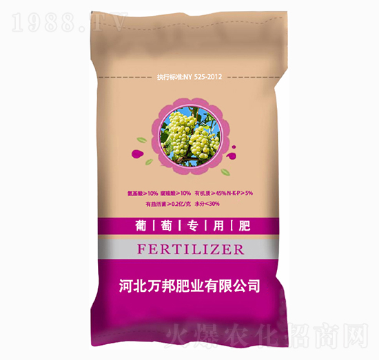 葡萄專用肥-萬(wàn)邦