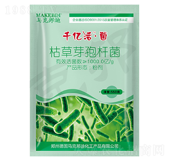 枯草芽孢桿菌-千億活·菌-馬克邦迪