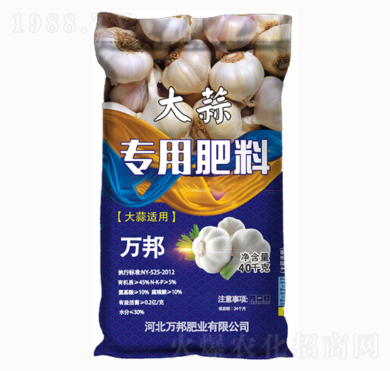 大蒜專用肥-萬邦