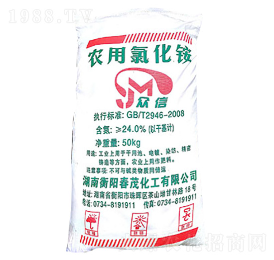 農(nóng)用氯化銨-新聯(lián)益農(nóng)資