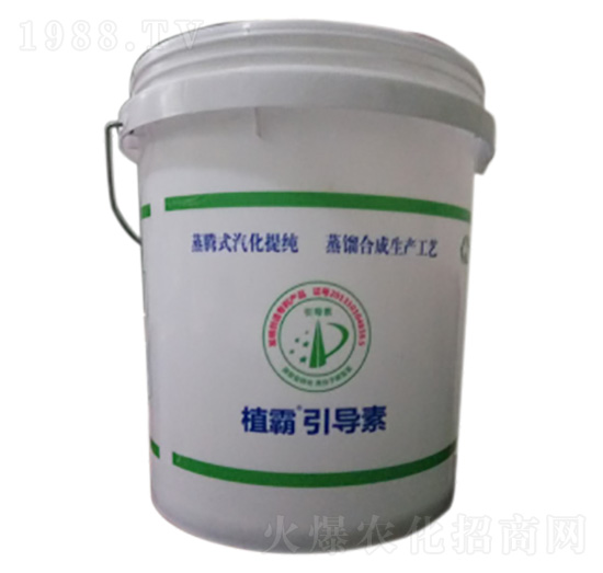 植霸引導素-博祥生物