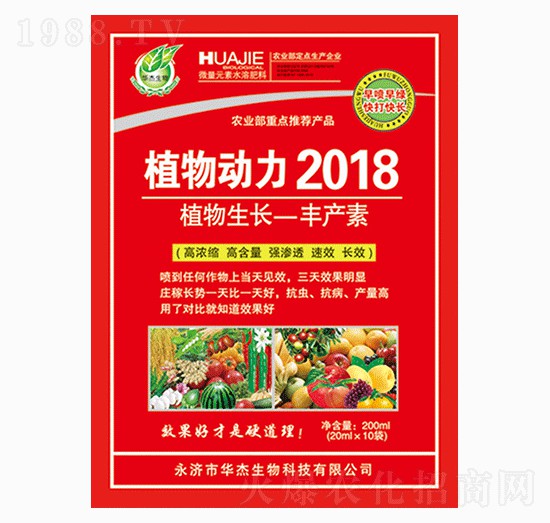 ֲ���(d��ng)��2018-�A������