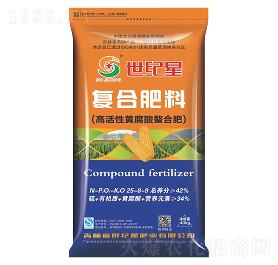 һ���ԏ�(f��)�����25-8-9-���o(j��)��