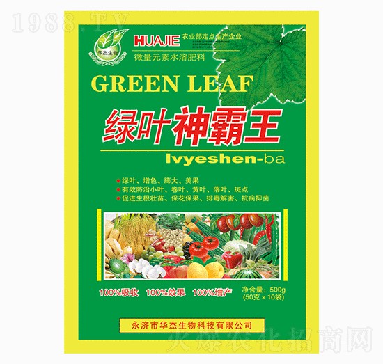 綠葉神霸王-華杰生物