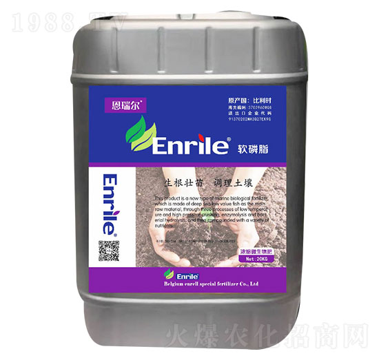 濃縮微生物肥-軟磷脂-源盛嘉禾