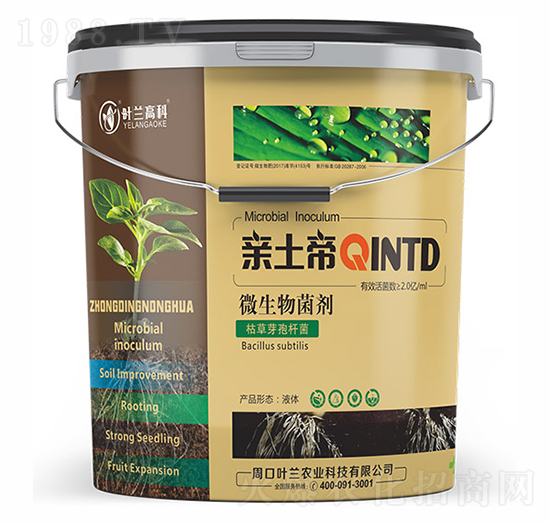 20L微生物菌劑-親土帝-葉蘭高科
