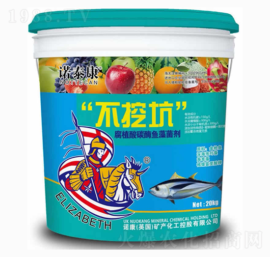 藍桶不挖坑（腐植酸碳酶魚藻菌劑）-諾泰康-青島諾康