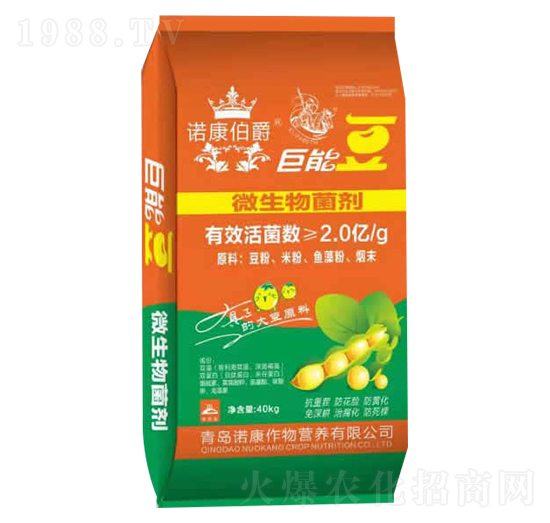 微生物菌劑-巨能豆-青島諾康