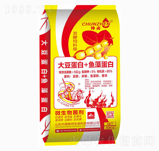 微生物菌劑-青島諾康