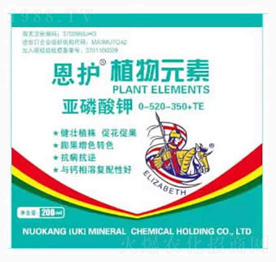 亞磷酸鉀-恩護(hù)-青島諾康