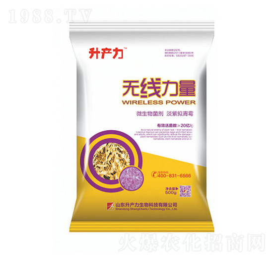 微生物菌劑-無(wú)線力量-升產(chǎn)力