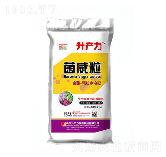 含菌顆粒水溶肥-菌威粒-升產(chǎn)力