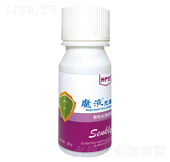 有機水溶肥料-魔液·克毒-升產(chǎn)力