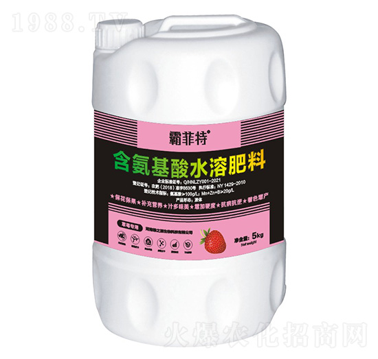 草莓專用含氨基酸水溶肥料-霸菲特-綠之源生物