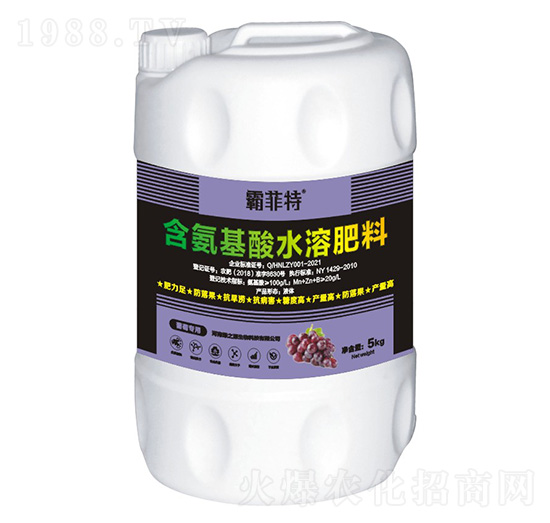 葡萄專用含氨基酸水溶肥料-霸菲特-綠之源生物