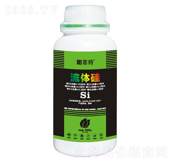 流體硅-霸菲特-綠之源生物