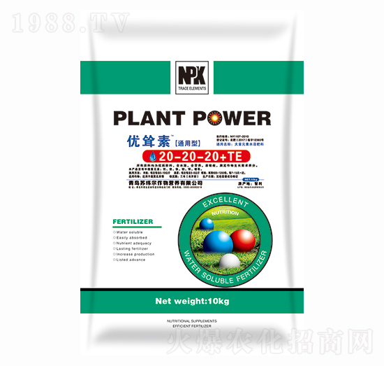 大量元素水溶肥料20-20-20+TE-優(yōu)聳素-蘇緯爾