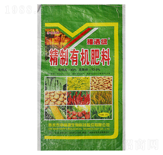 精制有機肥料-幸福源生物