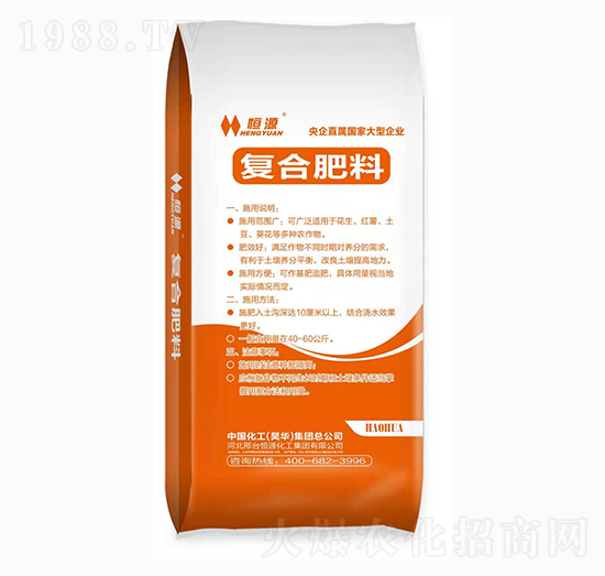 復(fù)合肥料-恒洋化工