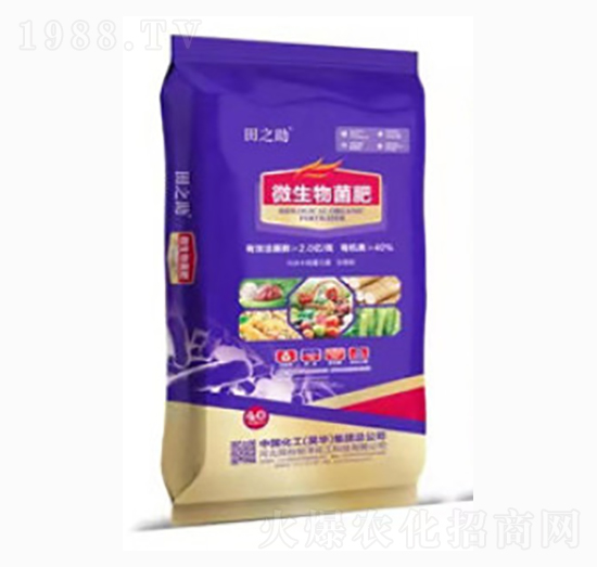 微生物菌肥-恒洋化工