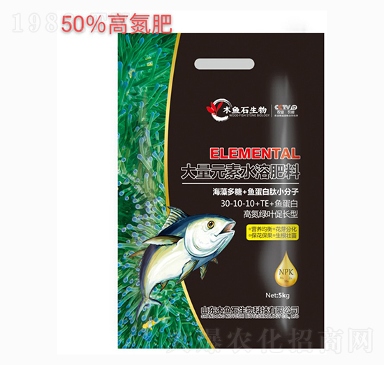 大量元素水溶肥料30-10-10+TE+魚(yú)蛋白-木魚(yú)石生物