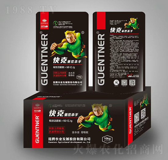 微生物菌劑-快克抗重茬-昆騰農(nóng)業(yè)