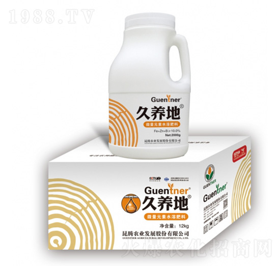 微量元素水溶肥料-久養(yǎng)地-昆騰農(nóng)業(yè)