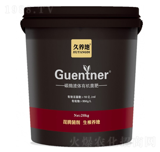 碳酶液體有機(jī)菌肥-久養(yǎng)地-昆騰農(nóng)業(yè)