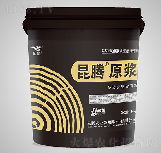 多功能復(fù)合菌液-昆騰原漿-昆騰農(nóng)業(yè)