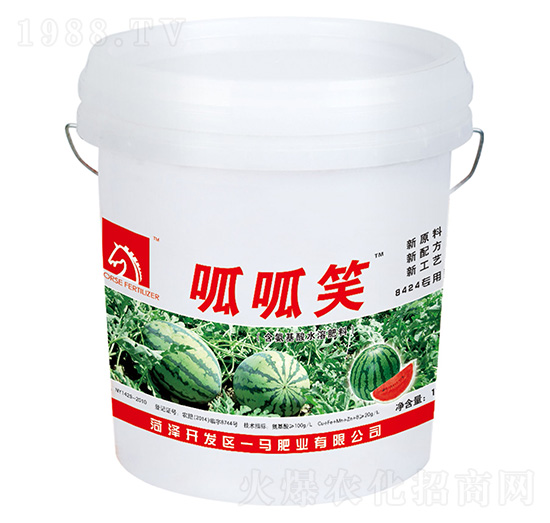 呱呱笑-一馬生態(tài)