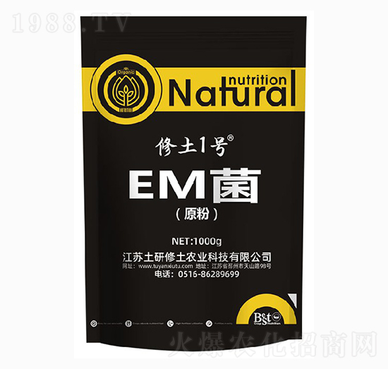 EM菌（原粉）-修土1號(hào)-土研修土