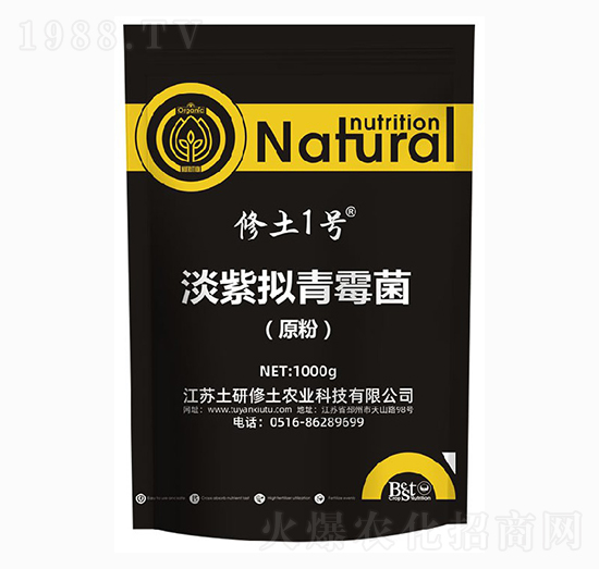 淡紫擬青霉菌（原粉）-修土1號-土研修土