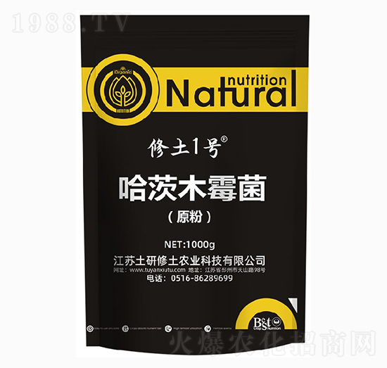 哈茨木霉菌（原粉）-修土1號-土研修土