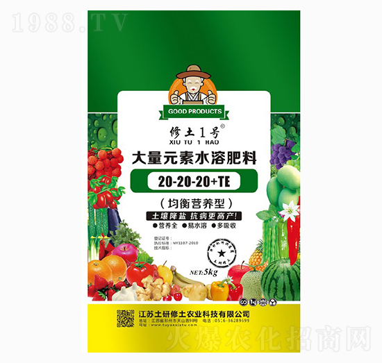 ����Ԫ��ˮ�ܷ�20-20-20+TE-����1̖-��������