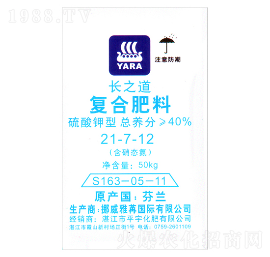 雅苒長之道復(fù)合肥21-7-12-瑞天