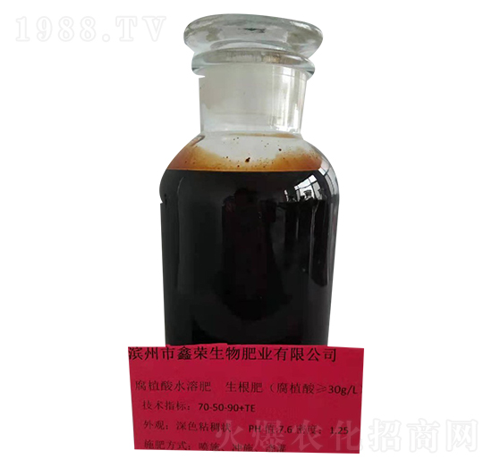 腐殖酸水溶肥70-50-90+TE-鑫榮